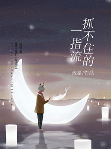 novel-avatar