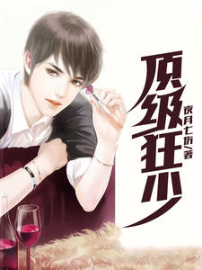 novel-avatar