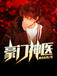 novel-avatar