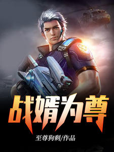 novel-avatar