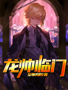 novel-avatar