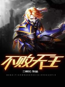 novel-avatar