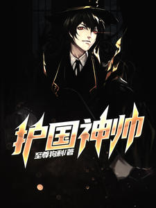 novel-avatar