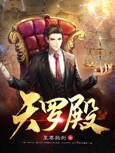 novel-avatar