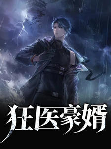 novel-avatar
